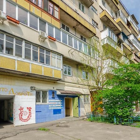 ARTAL Apartment on Obolonsky avenue 16 Kiev Extérieur photo