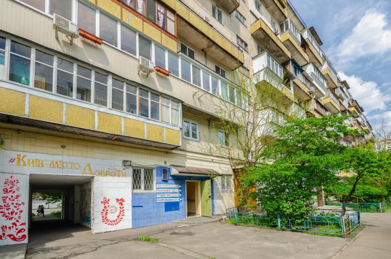 ARTAL Apartment on Obolonsky avenue 16 Kiev Extérieur photo